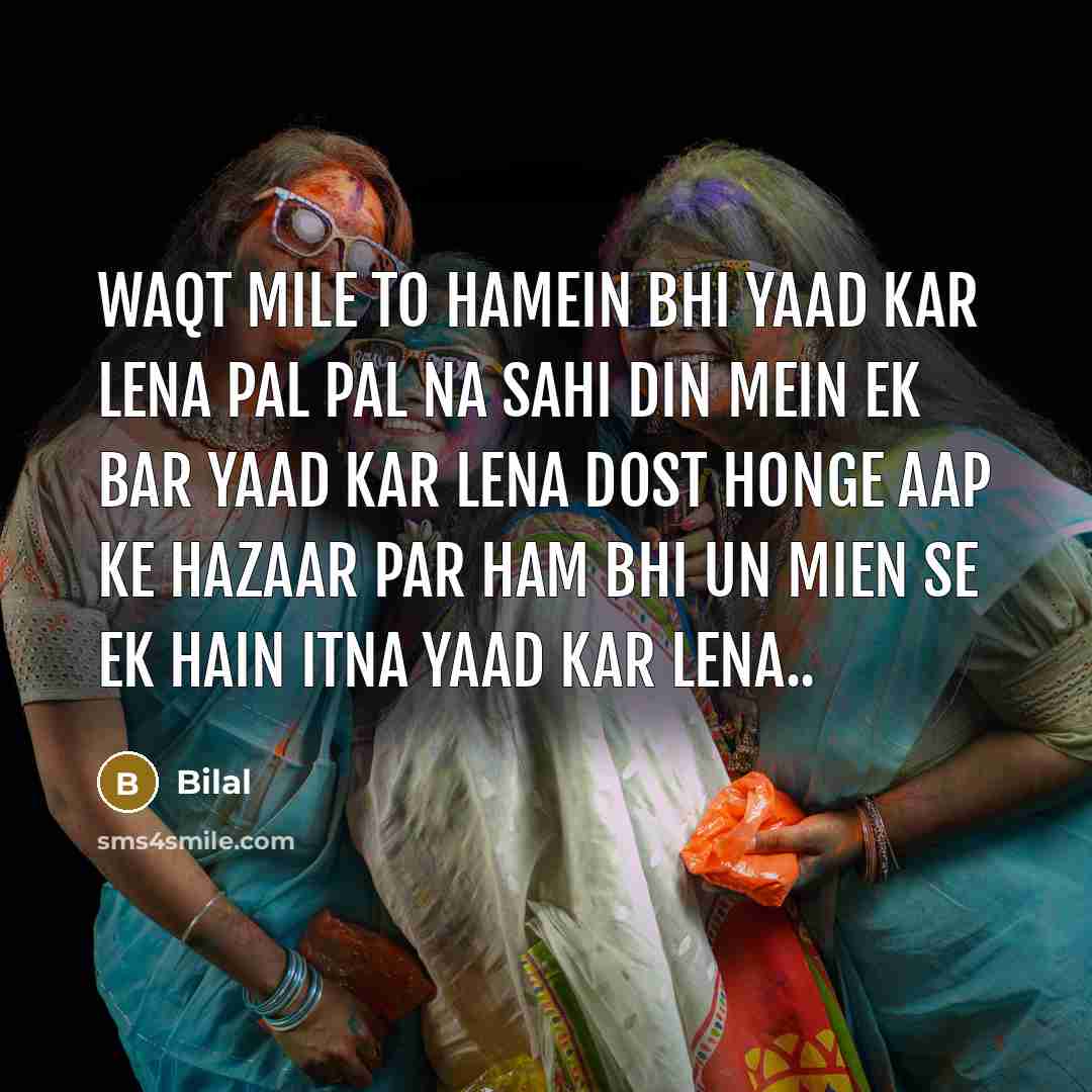 “Waqt mile to hamein bhi yaad kar lena pal pal…” quote by Bilal