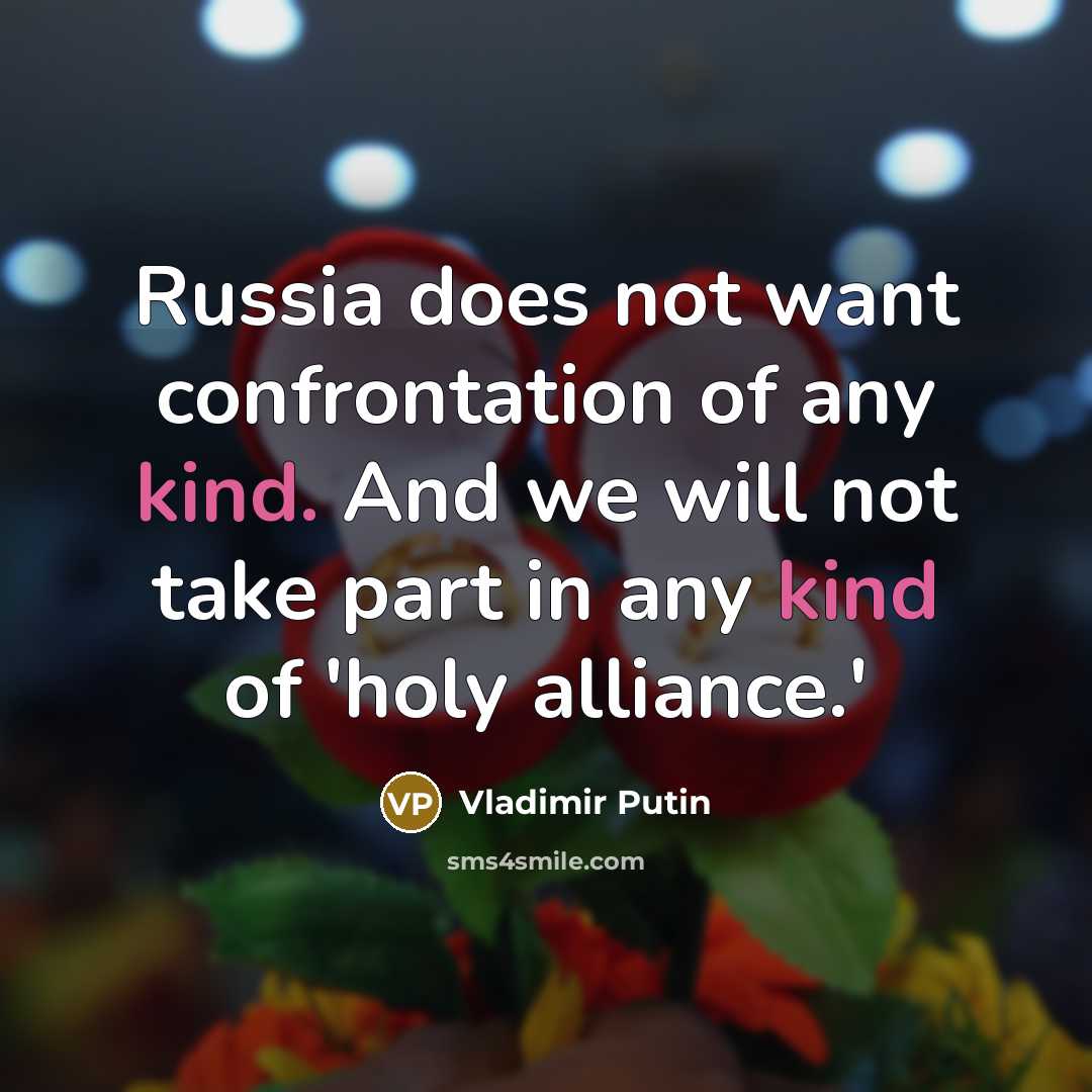 “Russia does not want confrontation of any kind. And we…” quote by Vladimir Putin