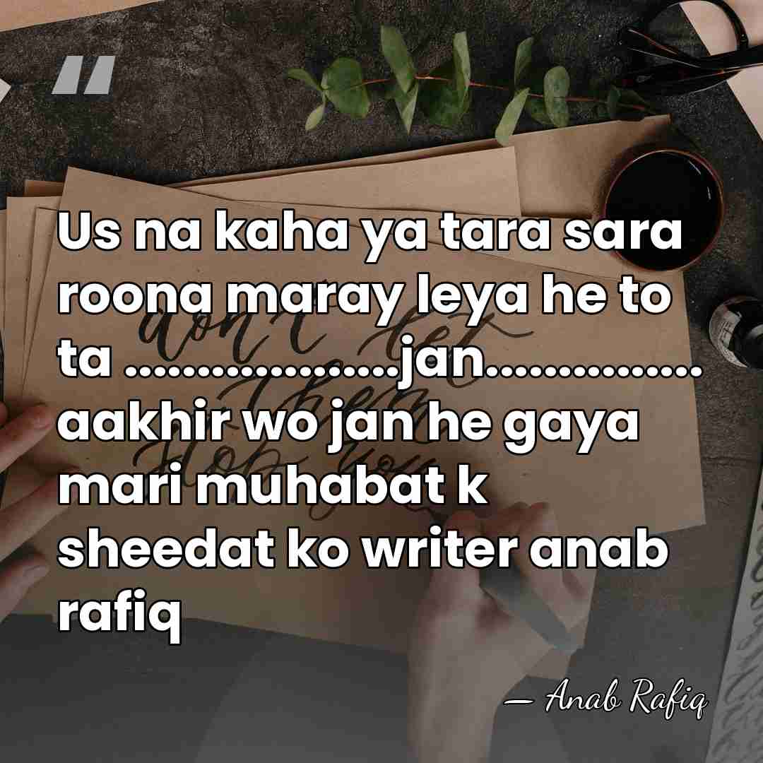 Us na kaha ya tara sara roona maray leya he to ta&hellip; - Anab Rafiq