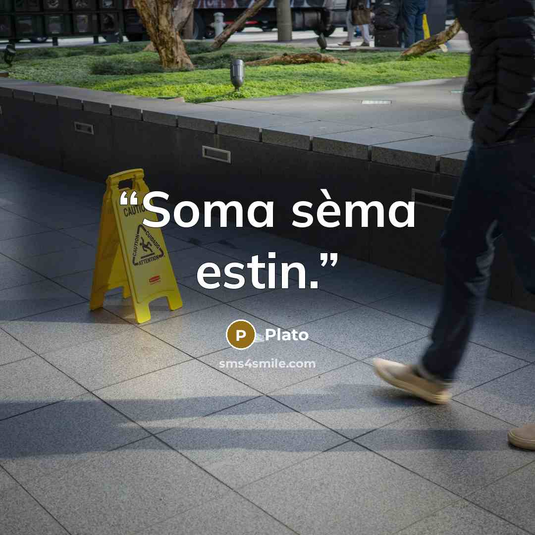 “Soma sèma estin.” quote by Plato