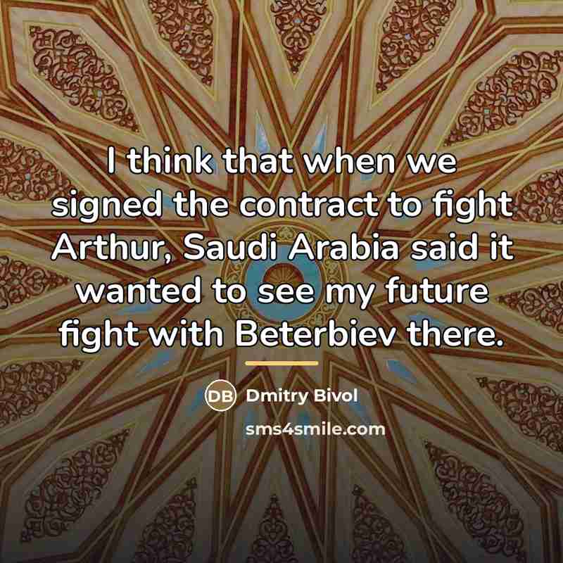“I think that when we signed the contract to fight…” quote by Dmitry Bivol