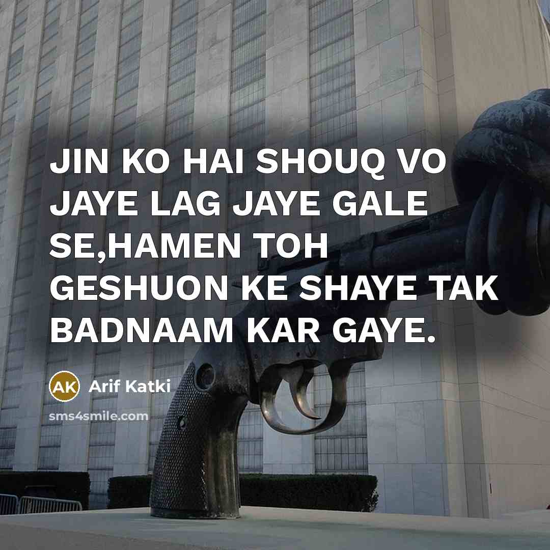 “JIN KO HAI SHOUQ VO JAYE LAG JAYE GALE SE,HAMEN…” quote by Arif Katki