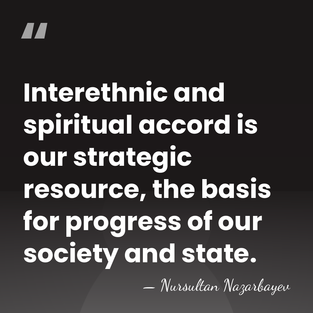 Interethnic and spiritual accord is our strategic resource, the basis for progress&hellip; - Nursultan Nazarbayev