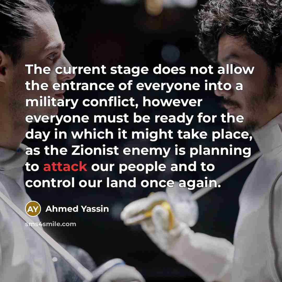 “The current stage does not allow the entrance of everyone…” quote by Ahmed Yassin