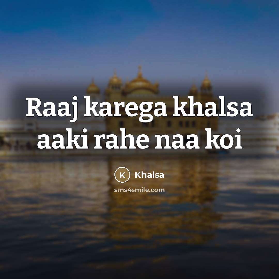 “Raaj karega khalsa aaki rahe naa koi” quote by Khalsa
