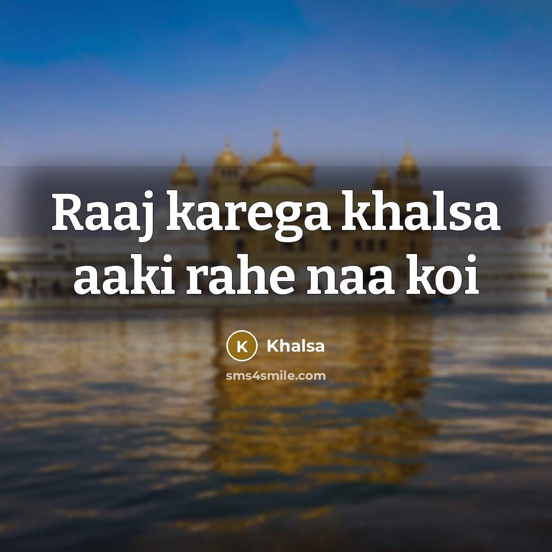 “Raaj karega khalsa aaki rahe naa koi” quote by Khalsa