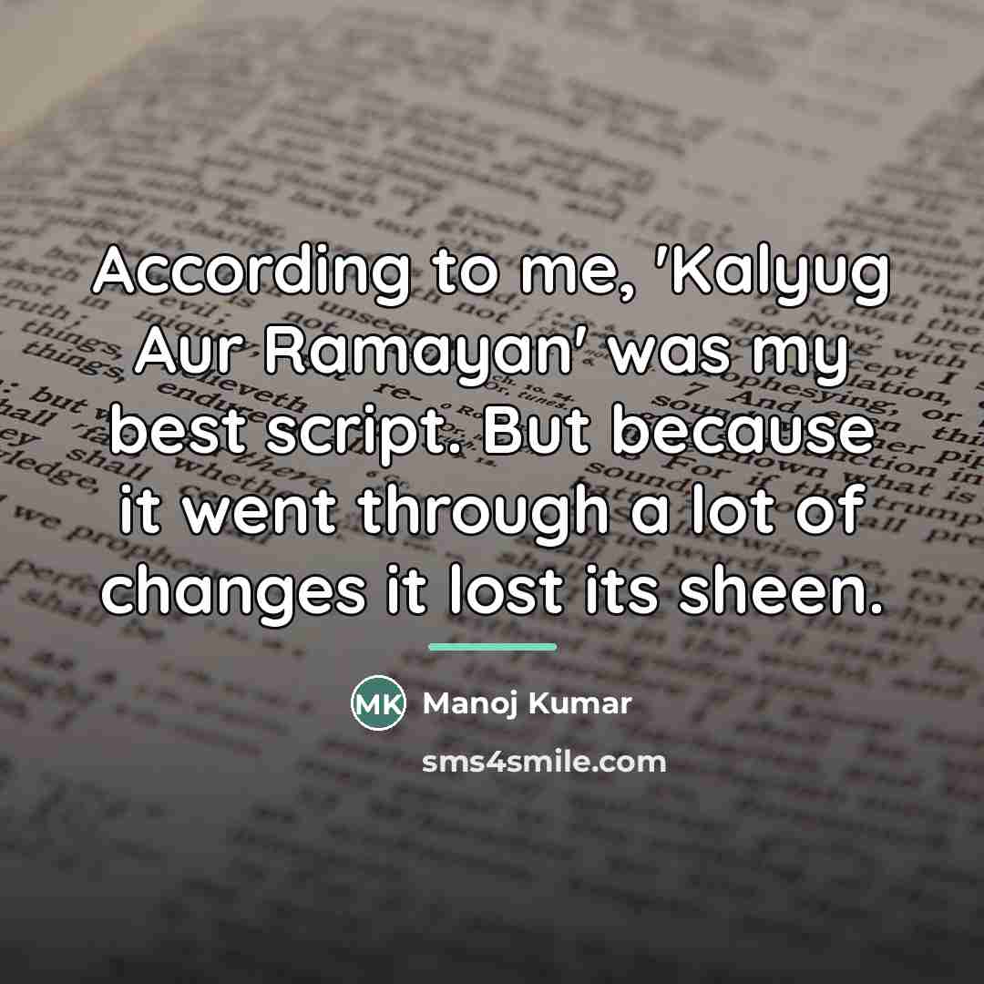 “According to me, 'Kalyug Aur Ramayan' was my best script.…” quote by Manoj Kumar