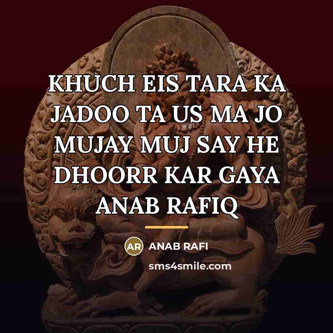 “KHUCH EIS TARA KA JADOO TA US MA JO MUJAY…” quote by Anab Rafi
