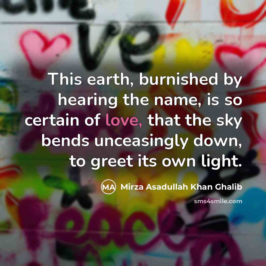 “This earth, burnished by hearing the name, is so certain…” quote by Mirza Asadullah Khan Ghalib