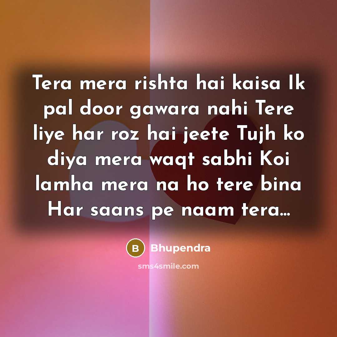 “Tera mera rishta hai kaisa Ik pal door gawara nahi…” quote by Bhupendra