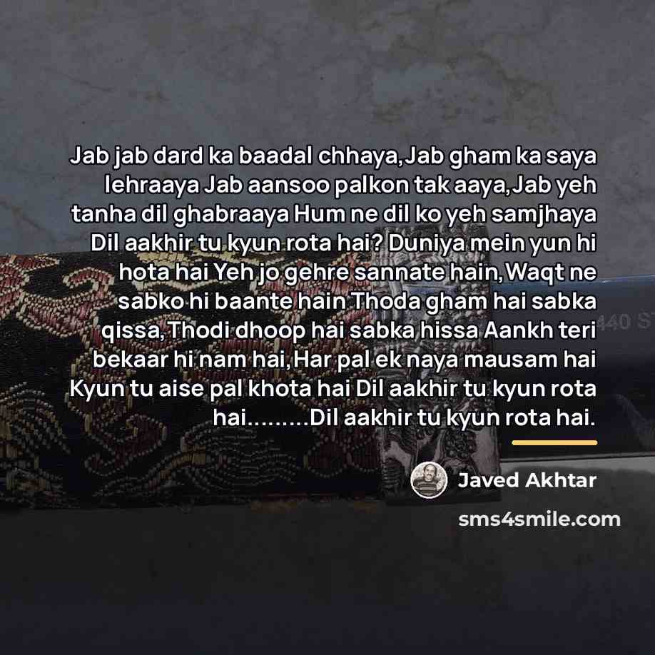 “Jab jab dard ka baadal chhaya,Jab gham ka saya lehraaya…” quote by Javed Akhtar
