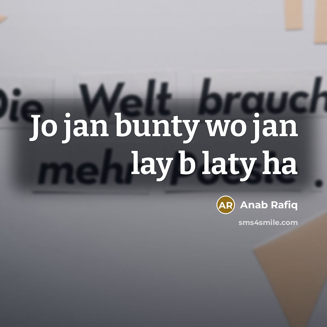 “Jo jan bunty wo jan lay b laty ha…” quote by Anab Rafiq
