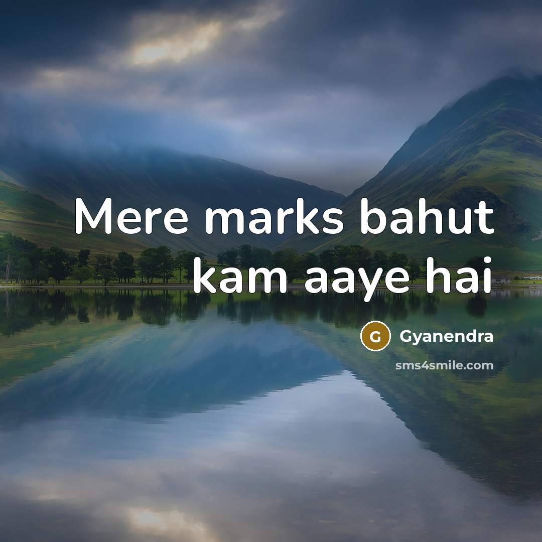 “Mere marks bahut kam aaye hai…” quote by Gyanendra