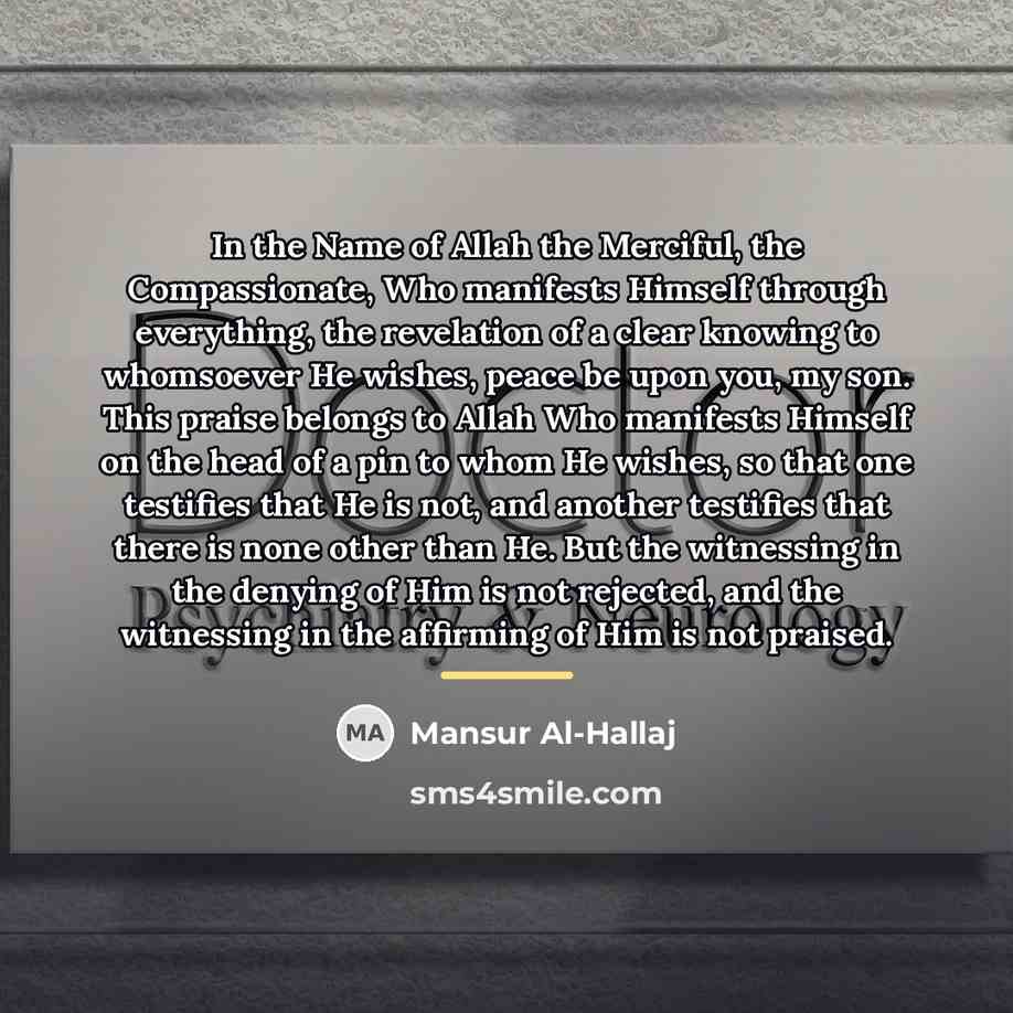 “In the Name of Allah the Merciful, the Compassionate, Who…” quote by Mansur Al-Hallaj