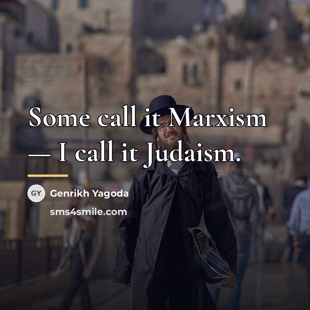 “Some call it Marxism — I call it Judaism.…” quote by Genrikh Yagoda