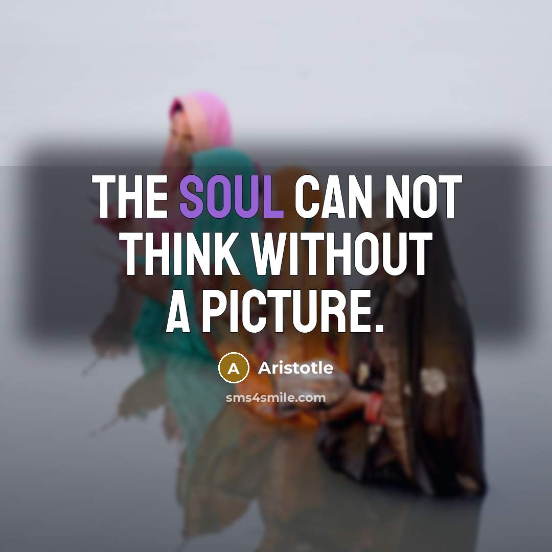 “The soul can not think without a picture.…” quote by Aristotle