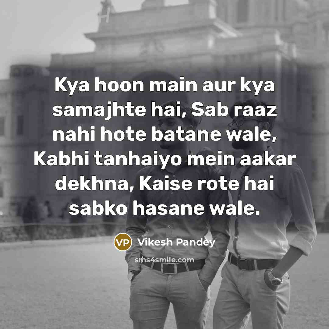 “Kya hoon main aur kya samajhte hai, Sab raaz nahi…” quote by Vikesh Pandey