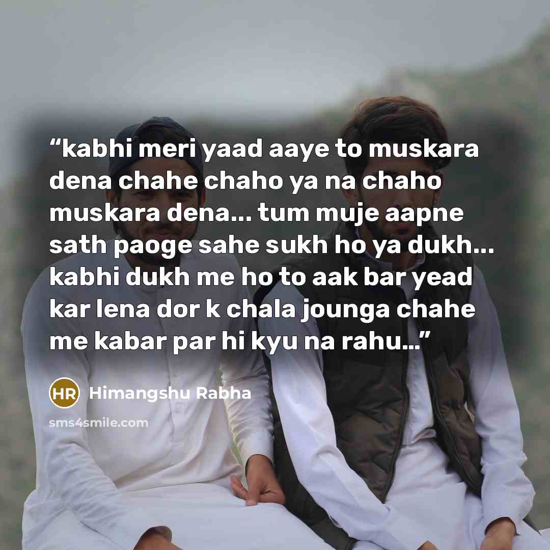 “kabhi meri yaad aaye to muskara dena chahe chaho ya na chaho muskara dena... tum muje aapne sath paoge sahe sukh ho ya dukh... kabhi dukh me ho to aak bar yead kar lena dor k chala jounga chahe me kabar par hi kyu na rahu…” quote by Himangshu Rabha