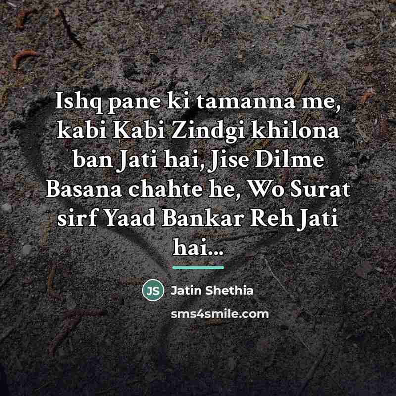 “Ishq pane ki tamanna me, kabi Kabi Zindgi khilona ban…” quote by Jatin Shethia