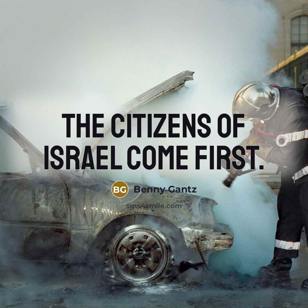 “The citizens of Israel come first.…” quote by Benny Gantz