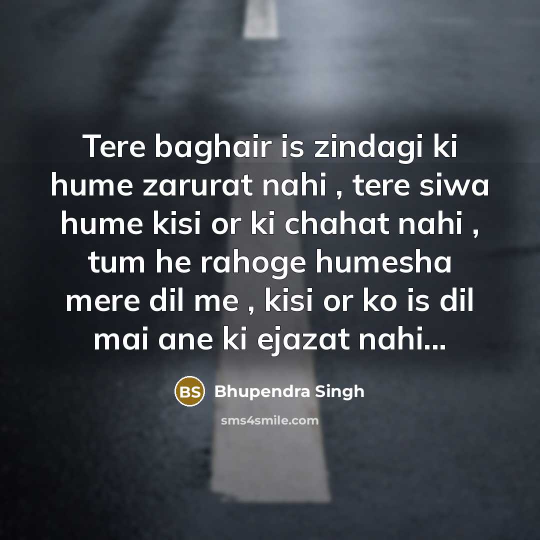 “Tere baghair is zindagi ki hume zarurat nahi , tere…” quote by Bhupendra Singh