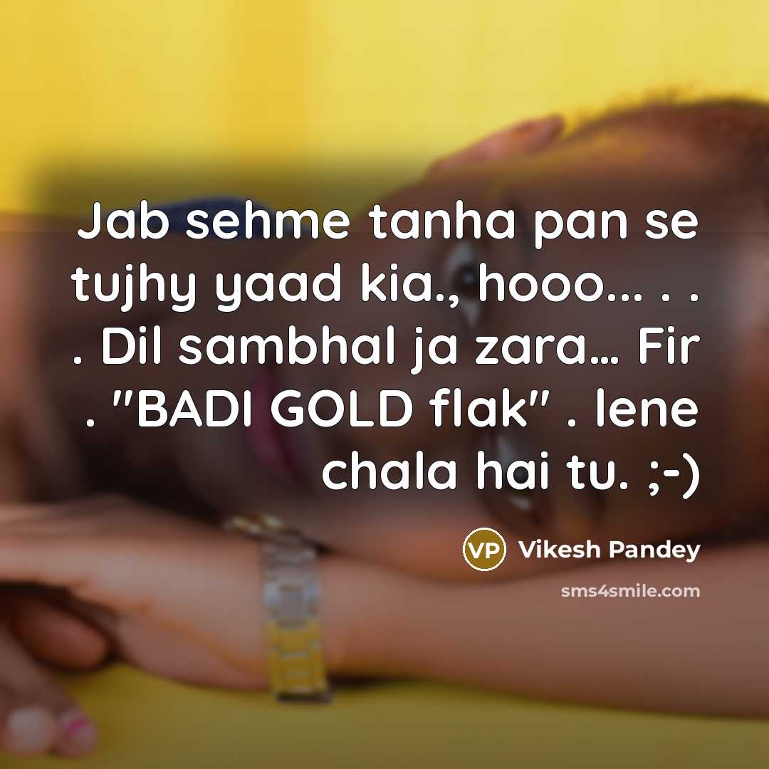 “Jab sehme tanha pan se tujhy yaad kia., hooo... .…” quote by Vikesh Pandey