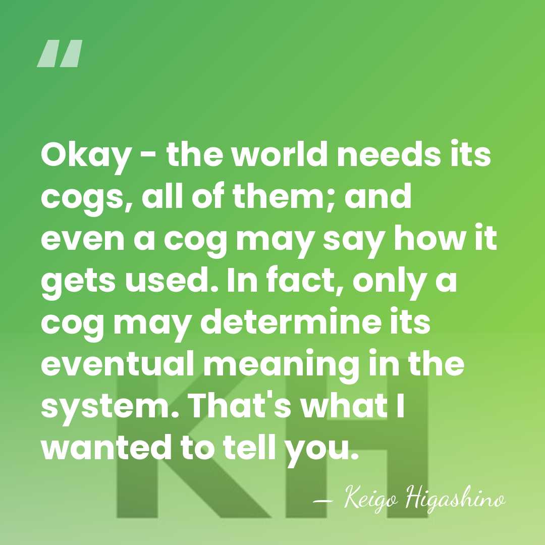 Okay - the world needs its cogs, all of them; and even&hellip; - Keigo Higashino