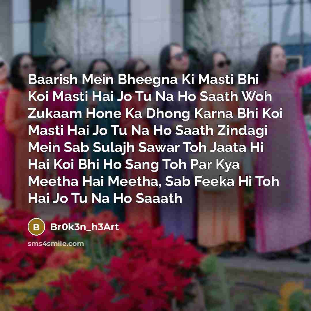 “Baarish Mein Bheegna Ki Masti Bhi Koi Masti Hai Jo…” quote by Br0k3n_h3Art