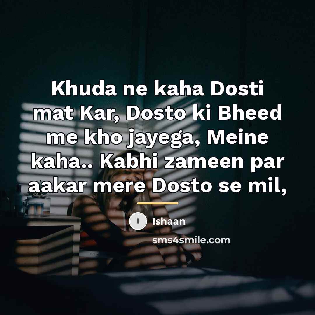 “Khuda ne kaha Dosti mat Kar, Dosto ki Bheed me…” quote by Ishaan