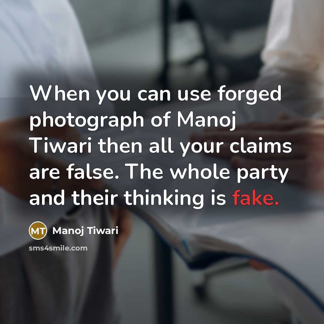 “When you can use forged photograph of Manoj Tiwari then…” quote by Manoj Tiwari