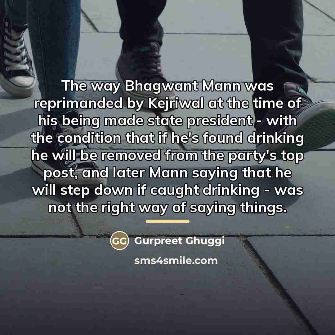 “The way Bhagwant Mann was reprimanded by Kejriwal at the…” quote by Gurpreet Ghuggi