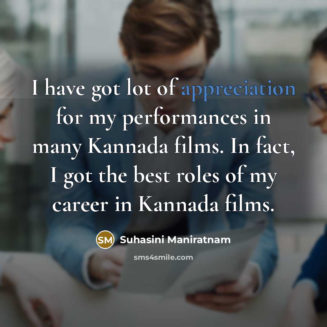 “I have got lot of appreciation for my performances in…” quote by Suhasini Maniratnam