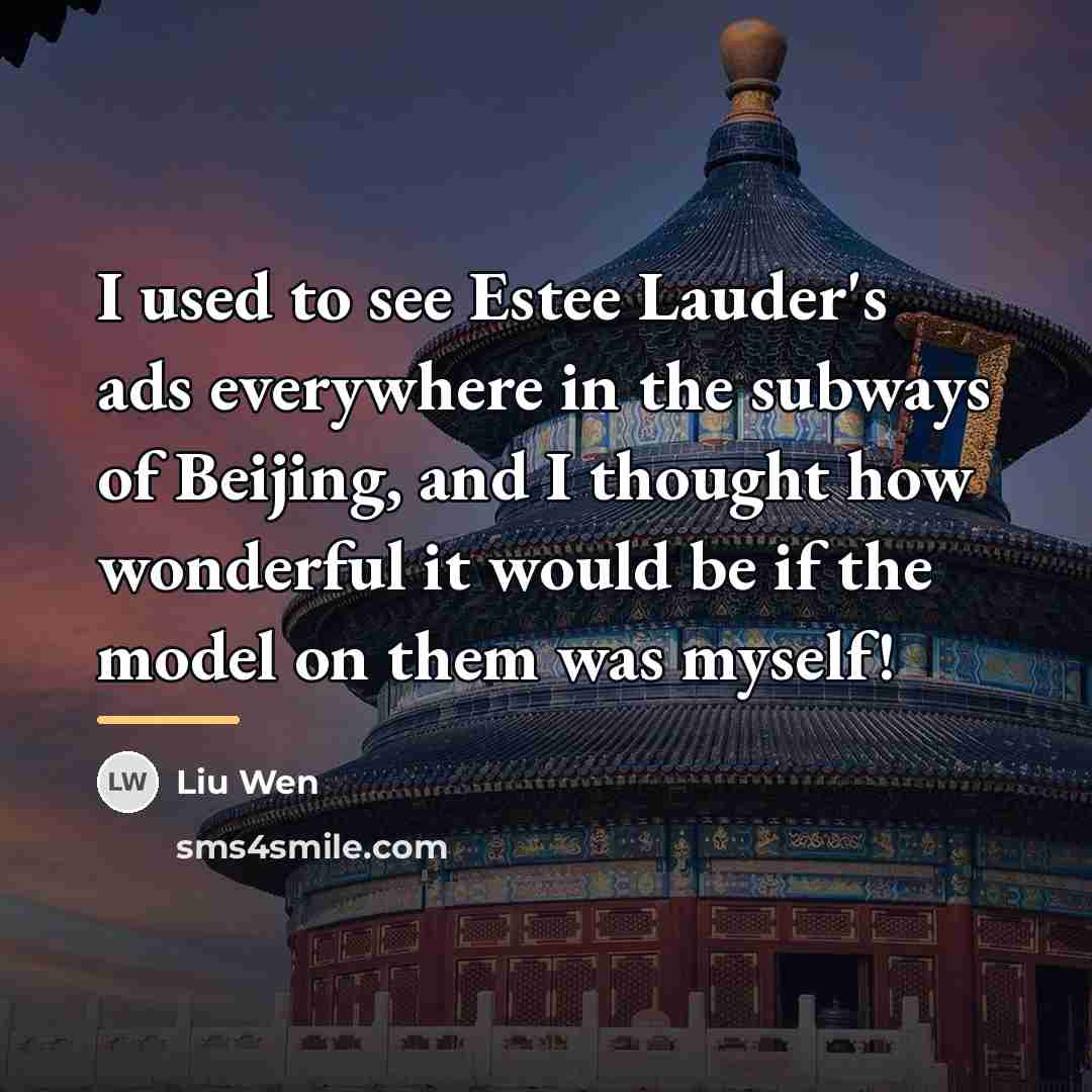 “I used to see Estee Lauder's ads everywhere in the…” quote by Liu Wen
