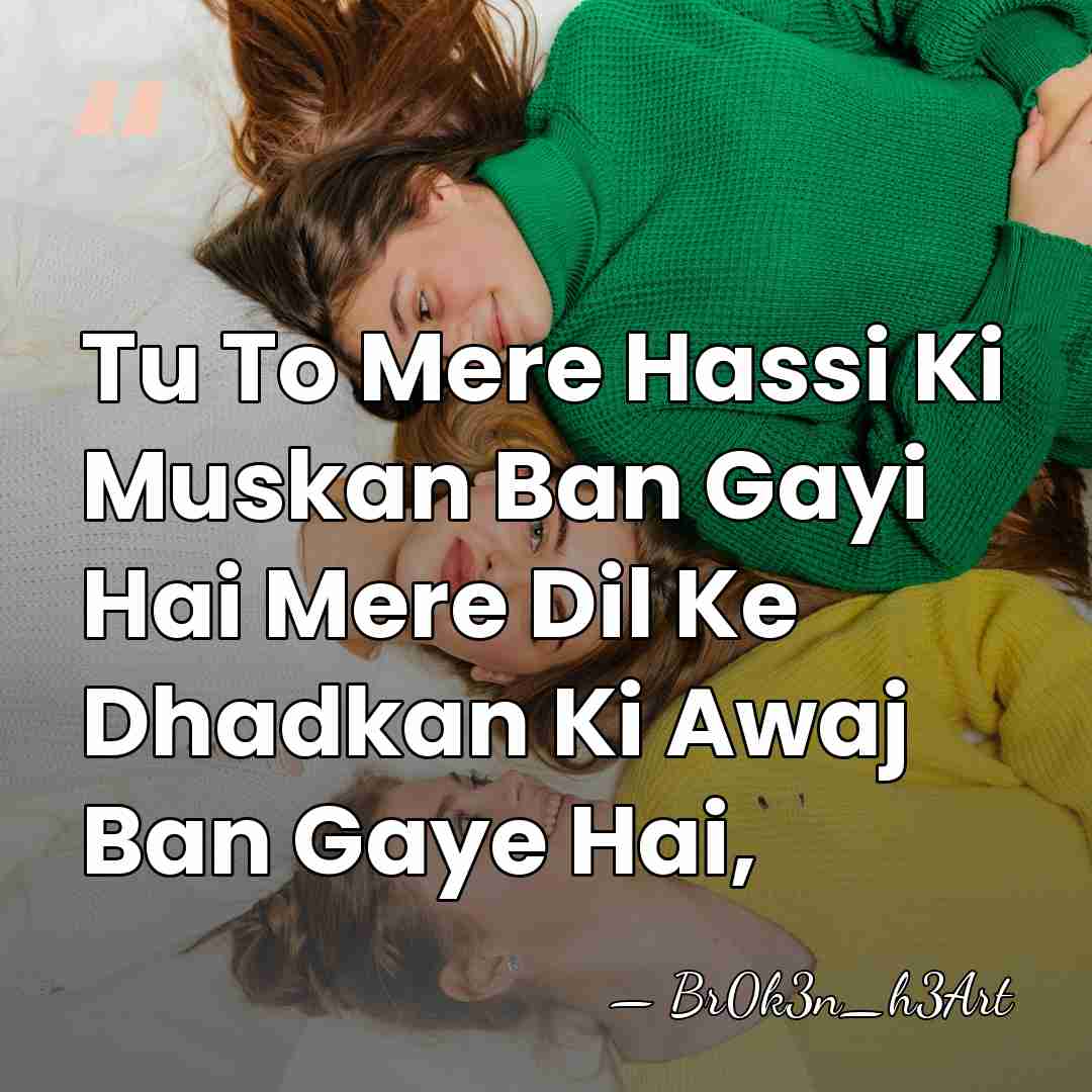 Tu To Mere Hassi Ki Muskan Ban Gayi Hai Mere Dil Ke&hellip; - Br0k3n_h3Art
