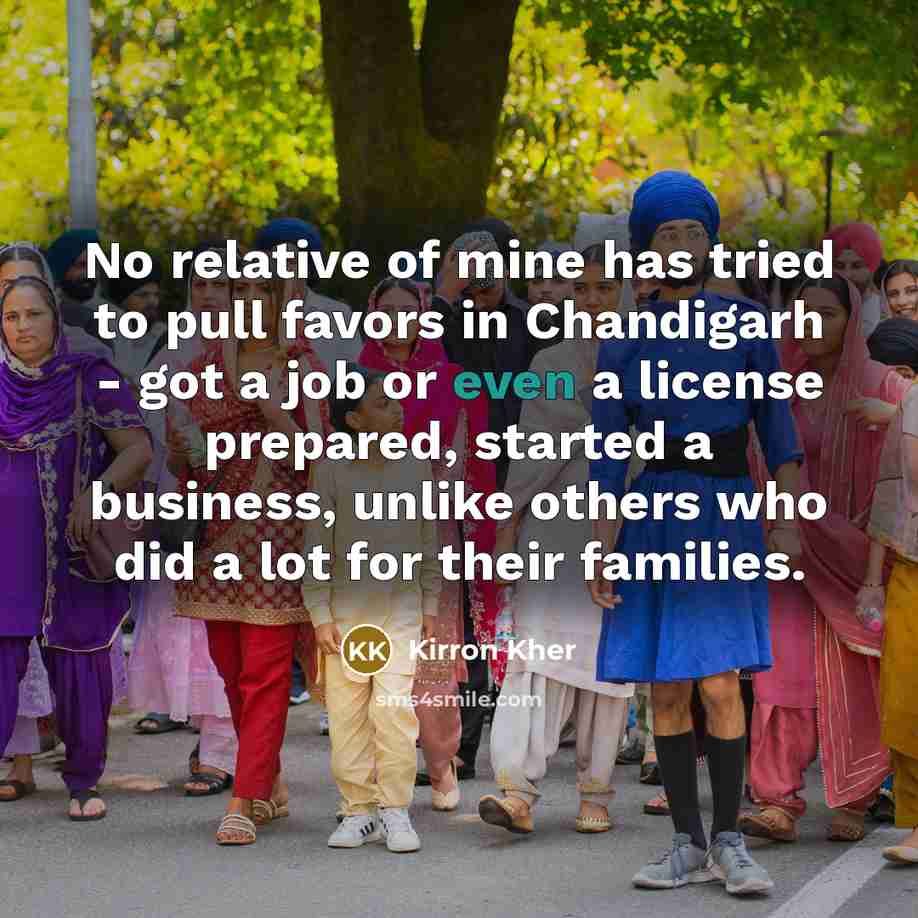 “No relative of mine has tried to pull favors in…” quote by Kirron Kher