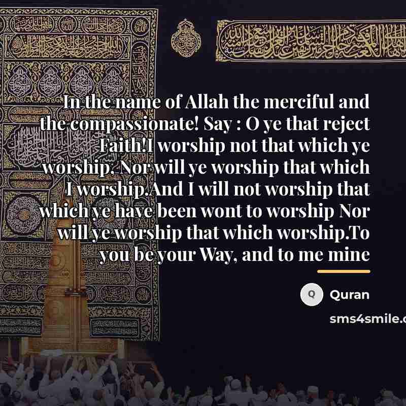 “In the name of Allah the merciful and the compassionate!…” quote by Quran