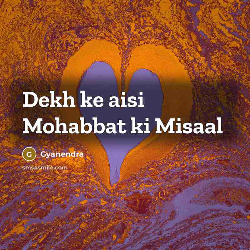 “Dekh ke aisi Mohabbat ki Misaal…” quote by Gyanendra