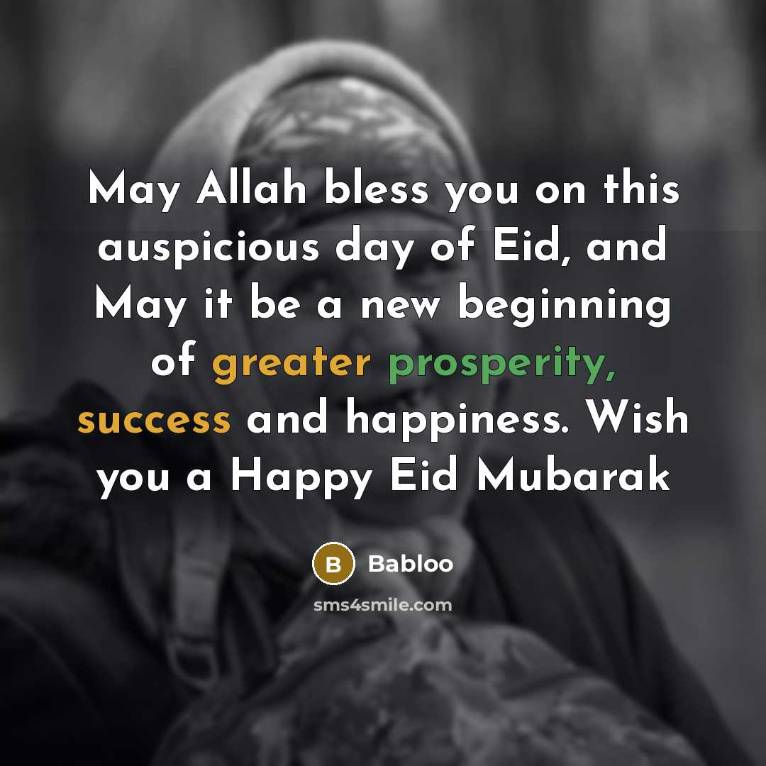 “May Allah bless you on this auspicious day of Eid, and May it be a new beginning of greater prosperity, success and happiness. Wish you a Happy Eid Mubarak” quote by Babloo
