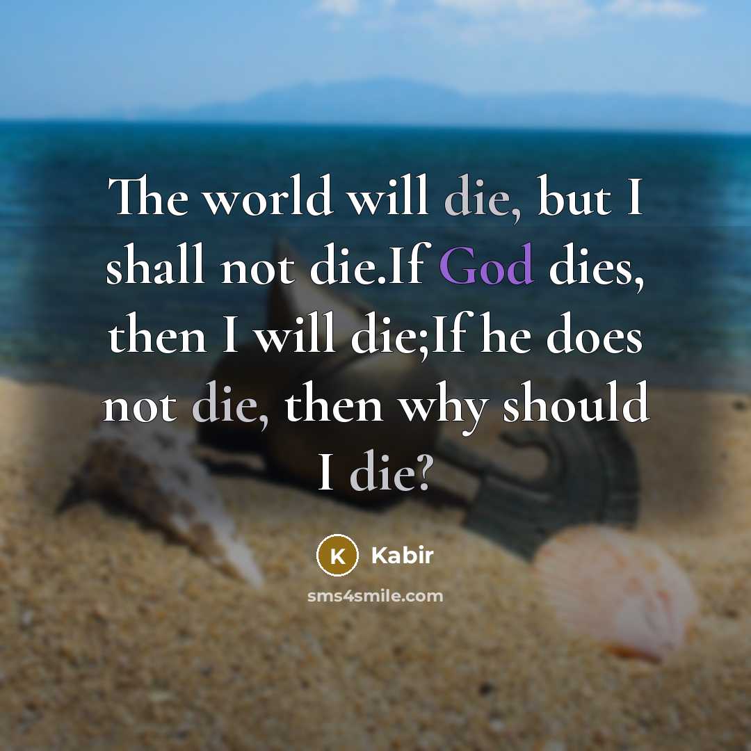 “The world will die, but I shall not die.If God…” quote by Kabir