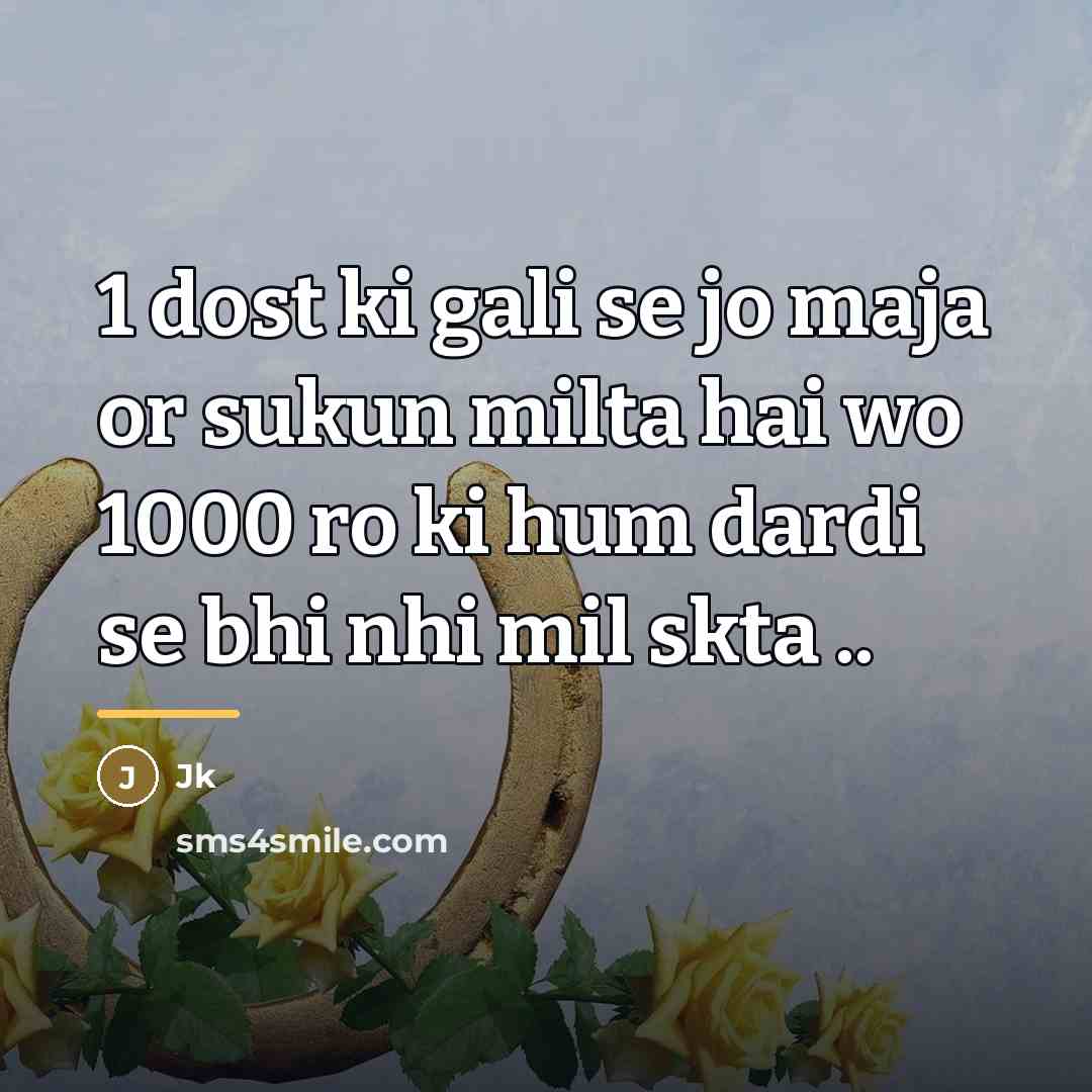 “1 dost ki gali se jo maja or sukun milta…” quote by Jk