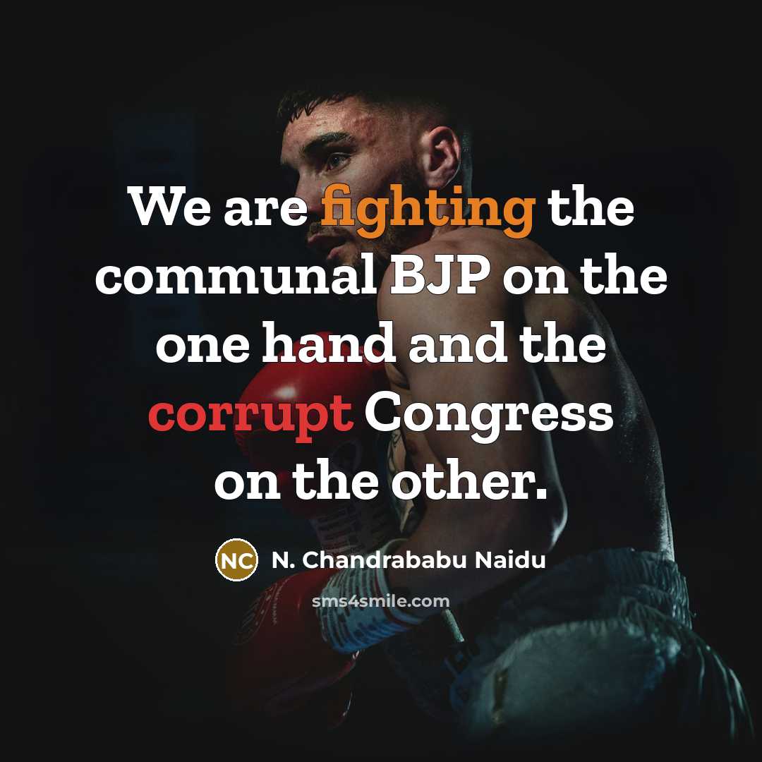 “We are fighting the communal BJP on the one hand…” quote by N. Chandrababu Naidu