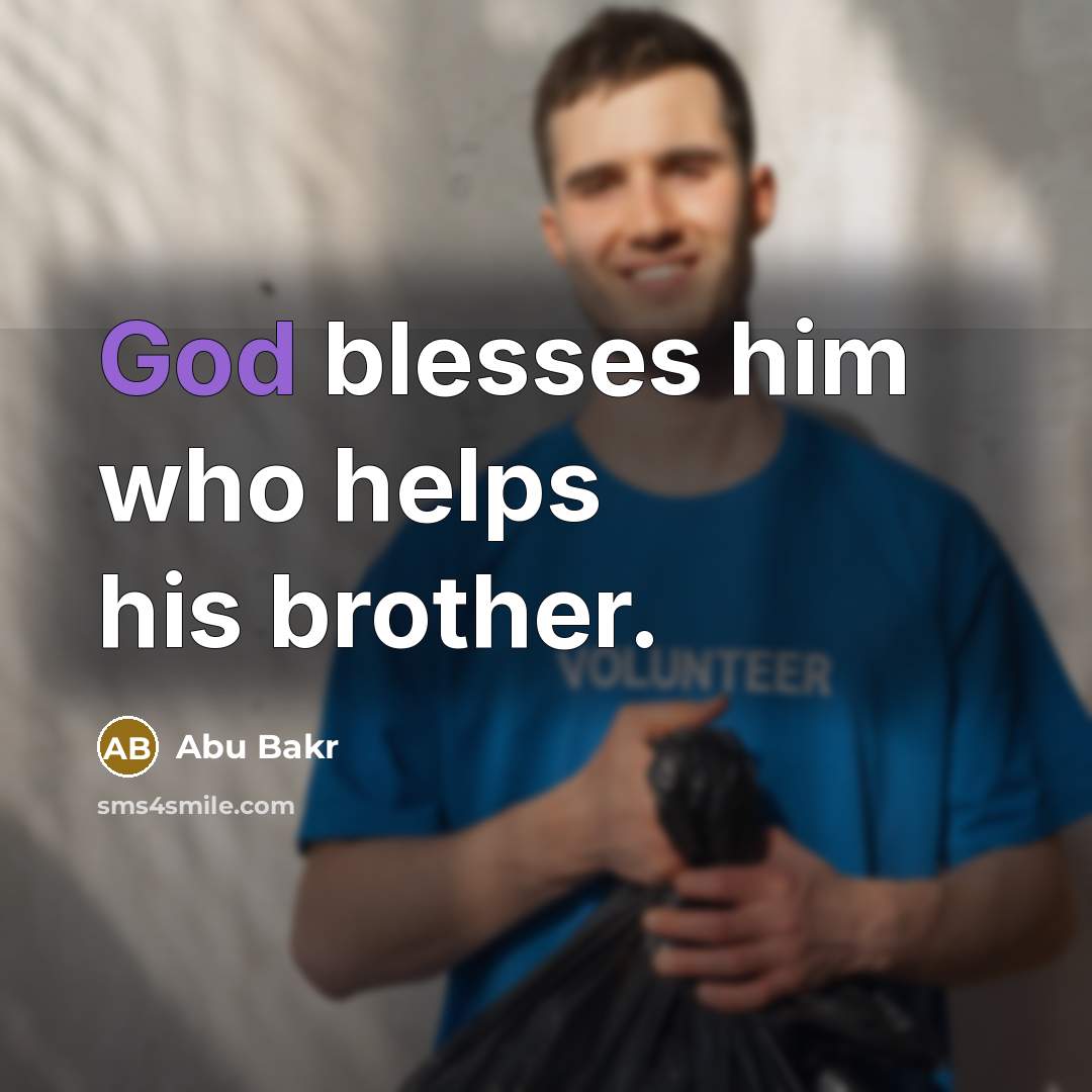 “God blesses him who helps his brother.…” quote by Abu Bakr