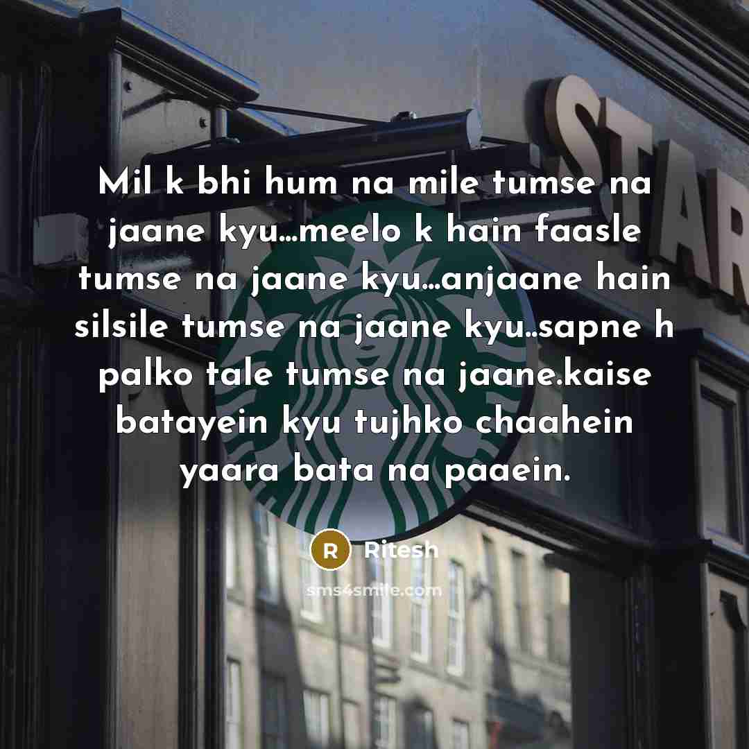 “Mil k bhi hum na mile tumse na jaane kyu...meelo k hain faasle tumse na jaane kyu...anjaane hain silsile tumse na jaane kyu..sapne h palko tale tumse na jaane.kaise batayein kyu tujhko chaahein yaara bata na paaein.” quote by Ritesh