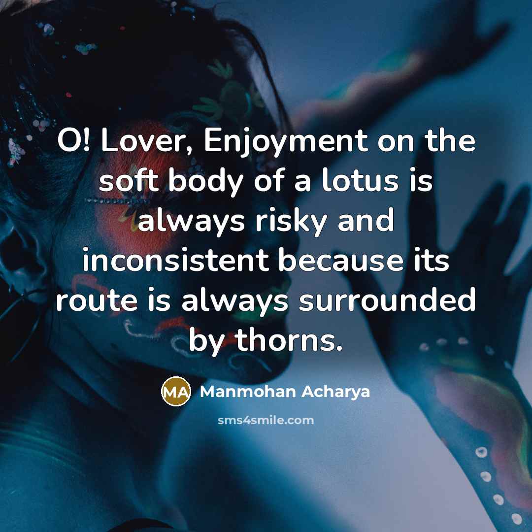 “O! Lover, Enjoyment on the soft body of a lotus…” quote by Manmohan Acharya