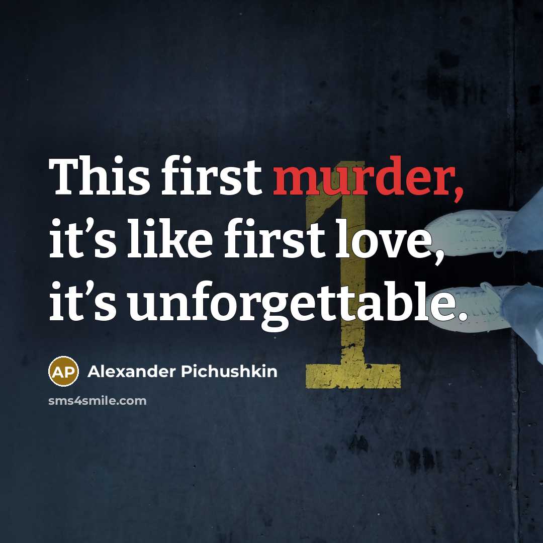 “This first murder, it’s like first love, it’s unforgettable.…” quote by Alexander Pichushkin