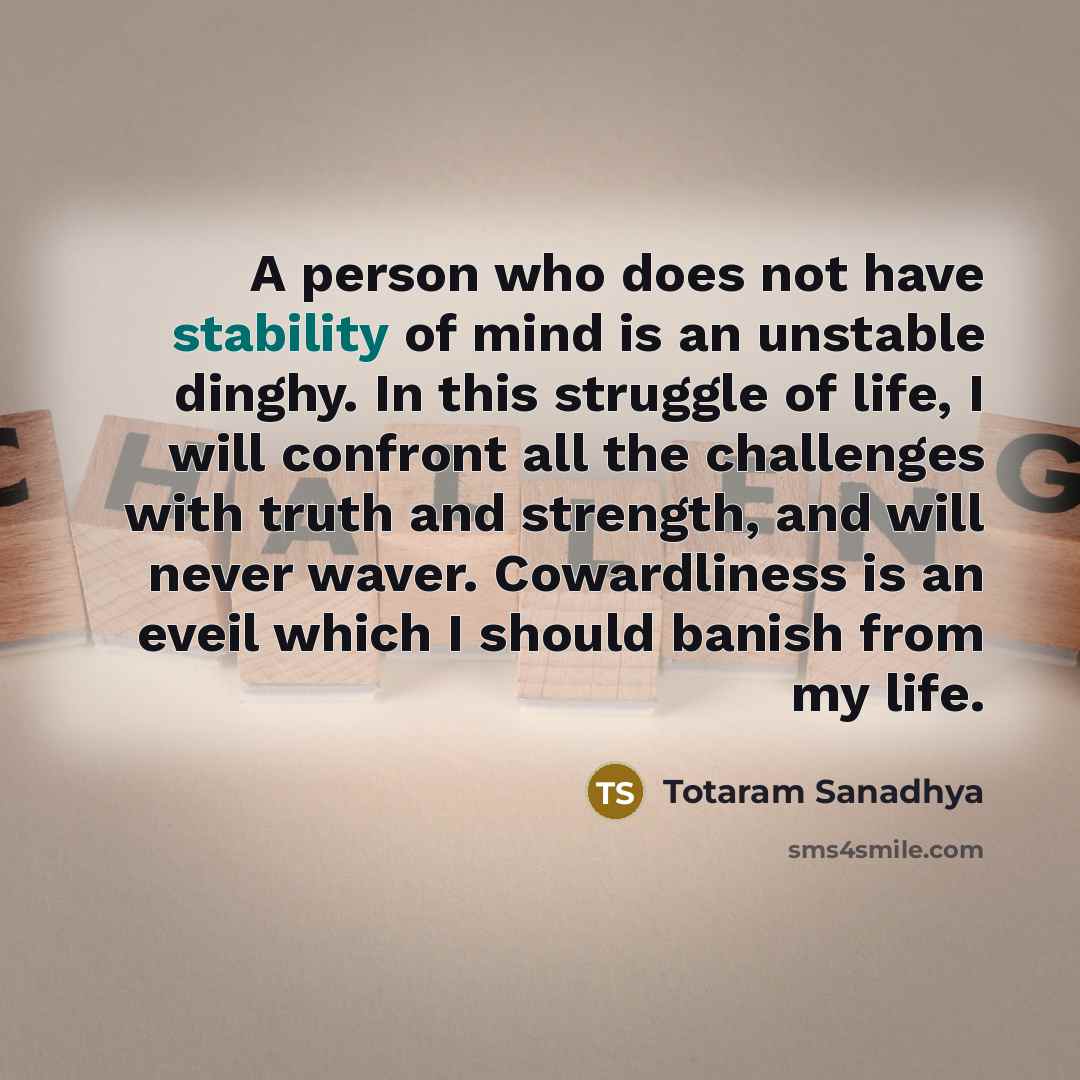 “A person who does not have stability of mind is…” quote by Totaram Sanadhya