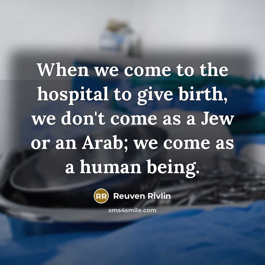 “When we come to the hospital to give birth, we…” quote by Reuven Rivlin