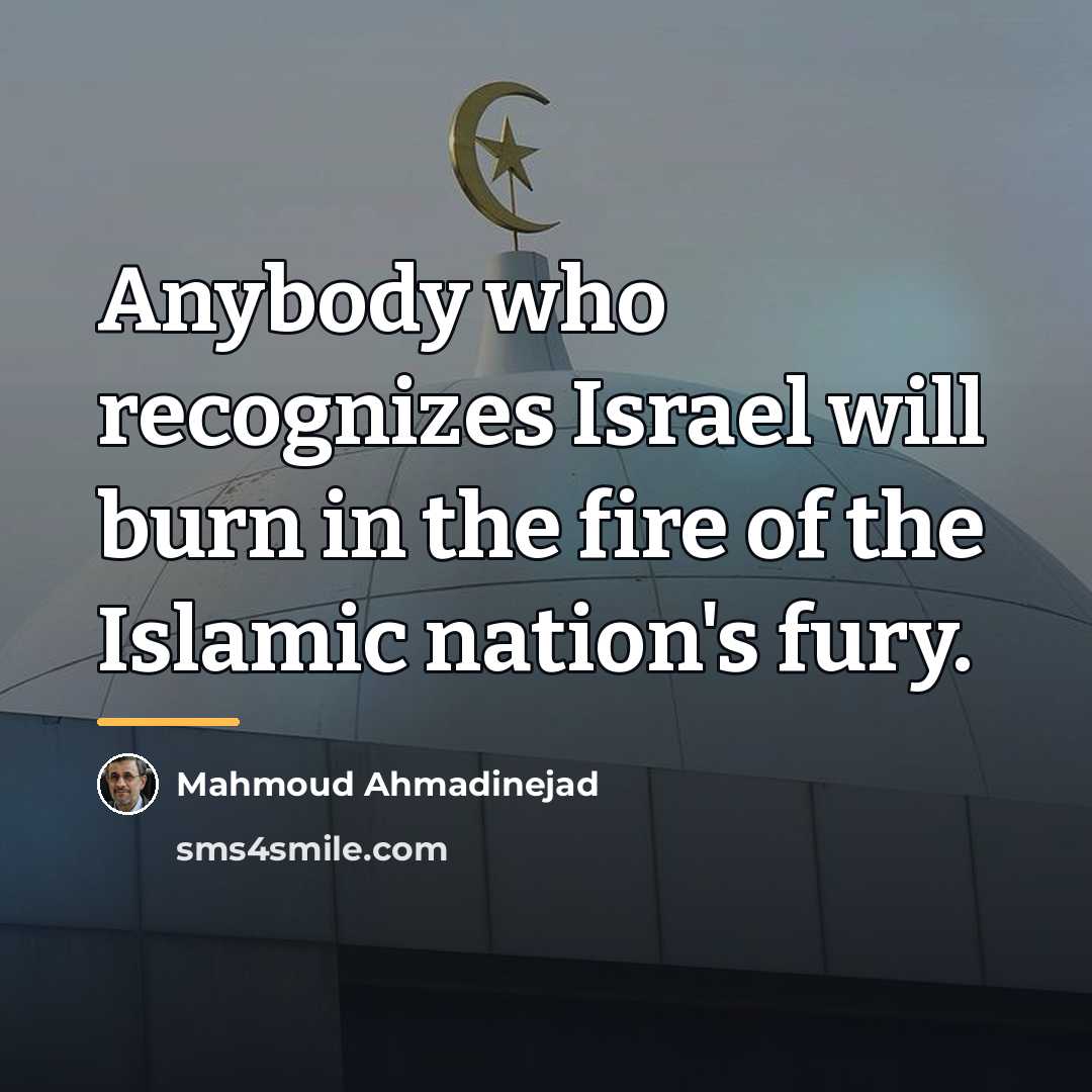“Anybody who recognizes Israel will burn in the fire of…” quote by Mahmoud Ahmadinejad