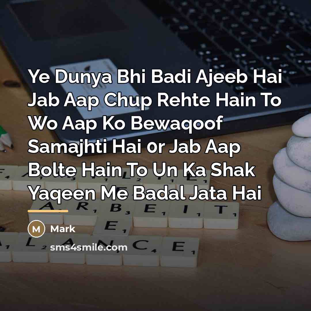 “Ye Dunya Bhi Badi Ajeeb Hai Jab Aap Chup Rehte…” quote by Mark