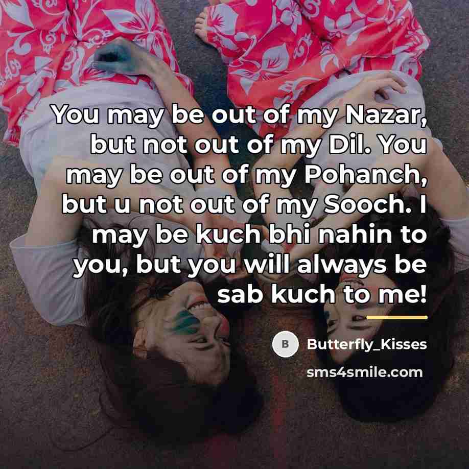 “You may be out of my Nazar, but not out…” quote by Butterfly_Kisses